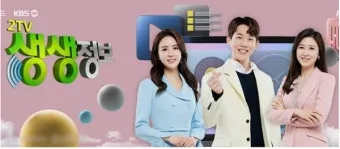 생생정보통 오늘 방송 맛집 지역별 정보 모음_4