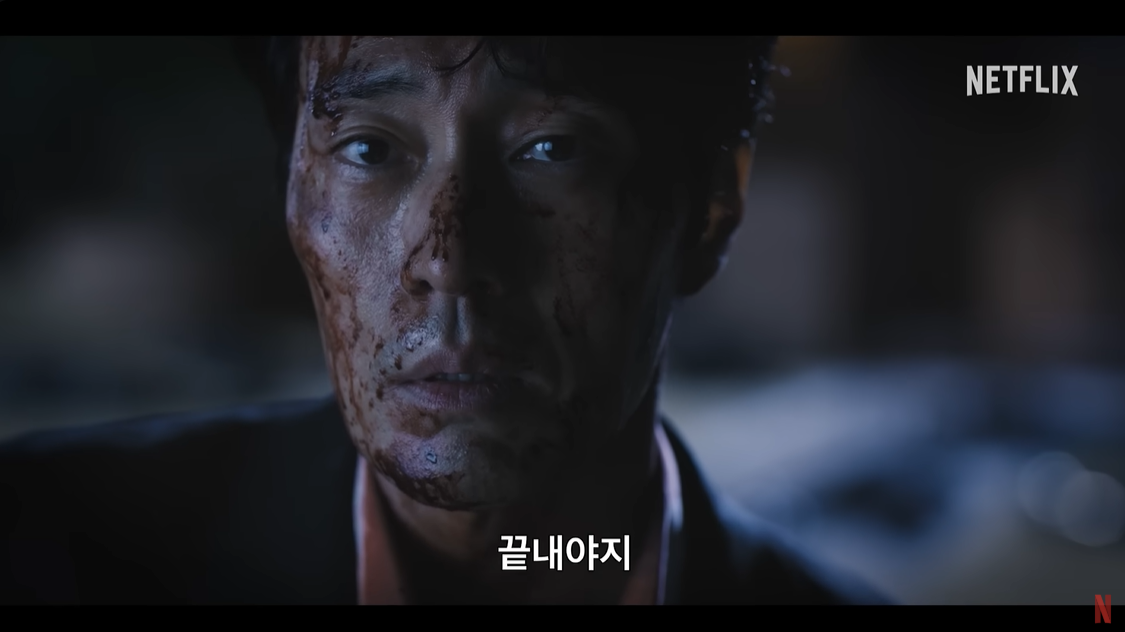 소집섭이 끝내야지라고 독백한다.