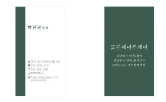 삼성 에어컨 에러코드 E458 해결법 안내_14