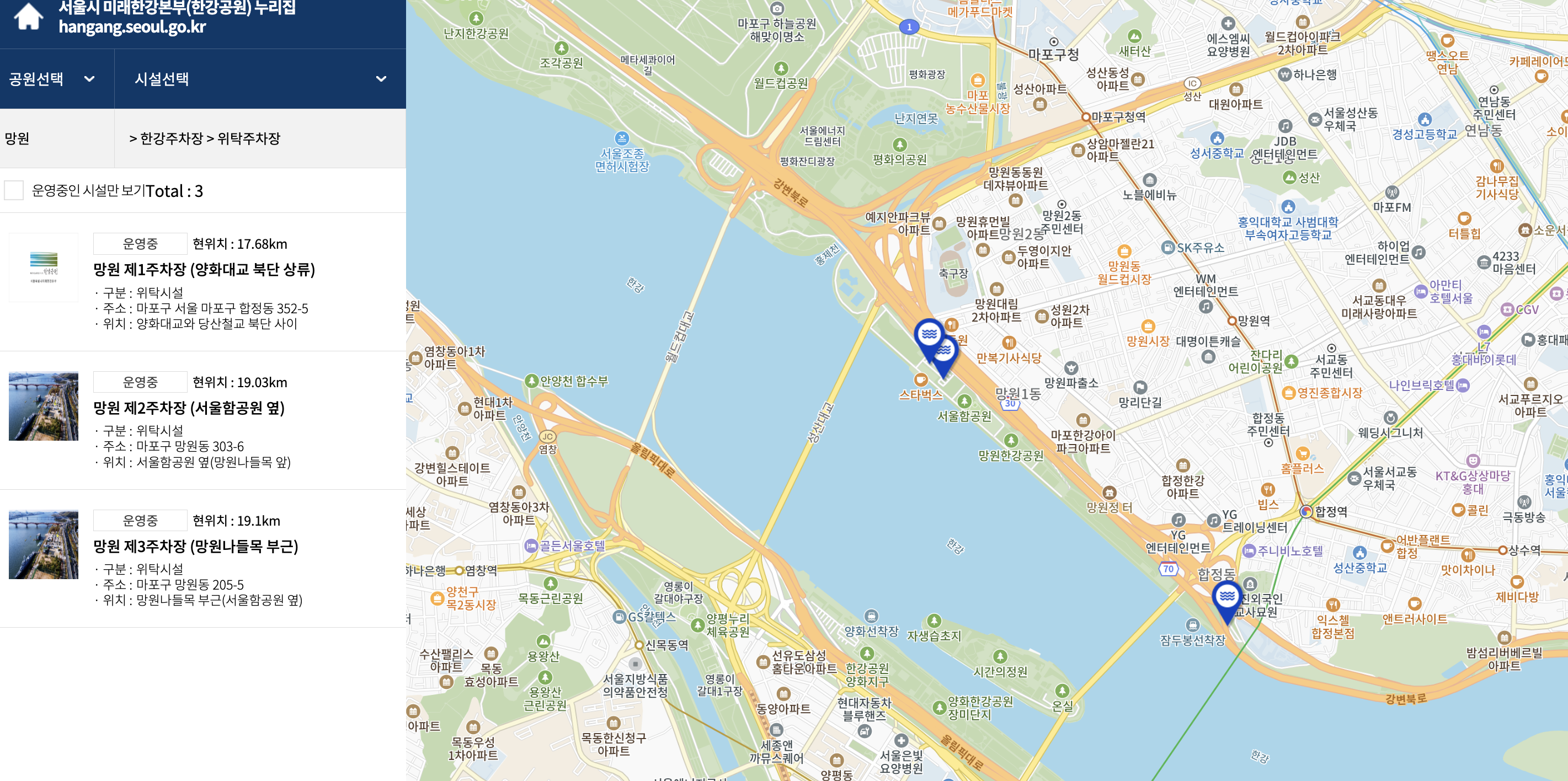 망원 한강 주차장