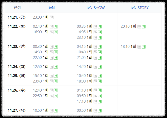 아이엠복서