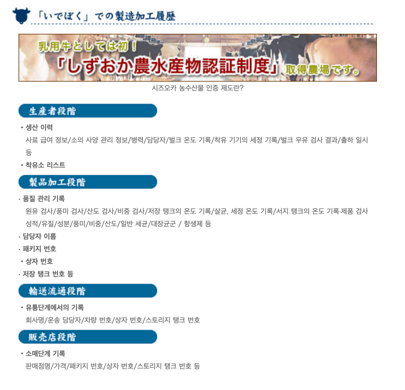 IDEBOK いでぼく