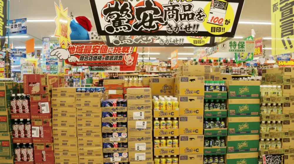 메가 돈키호테 식품코너