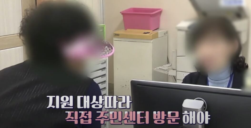 신분증 제출 장면