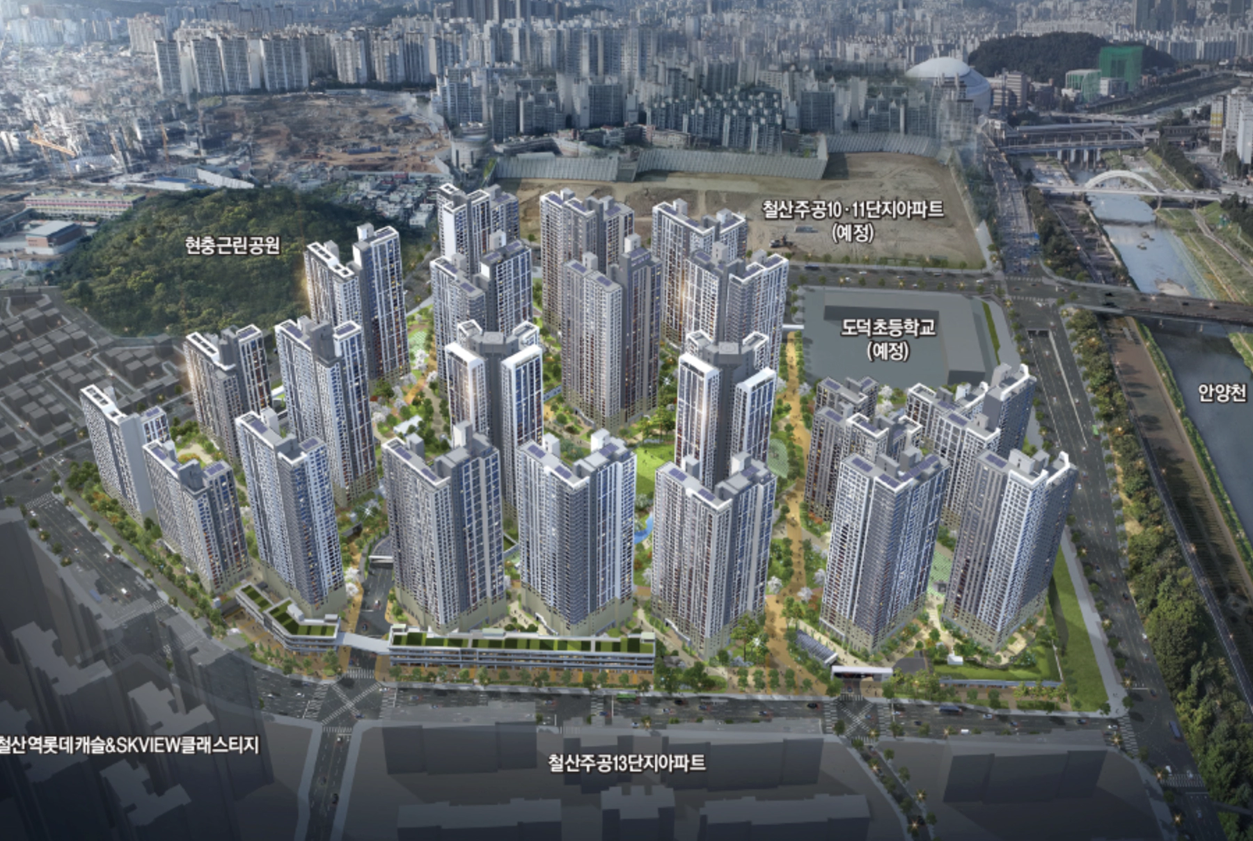 철산자이 더 헤리티지