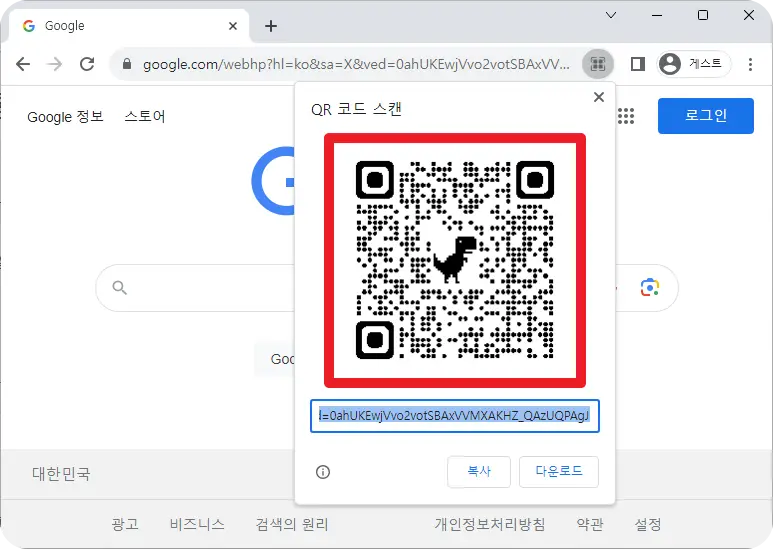 생성된 QR 코드