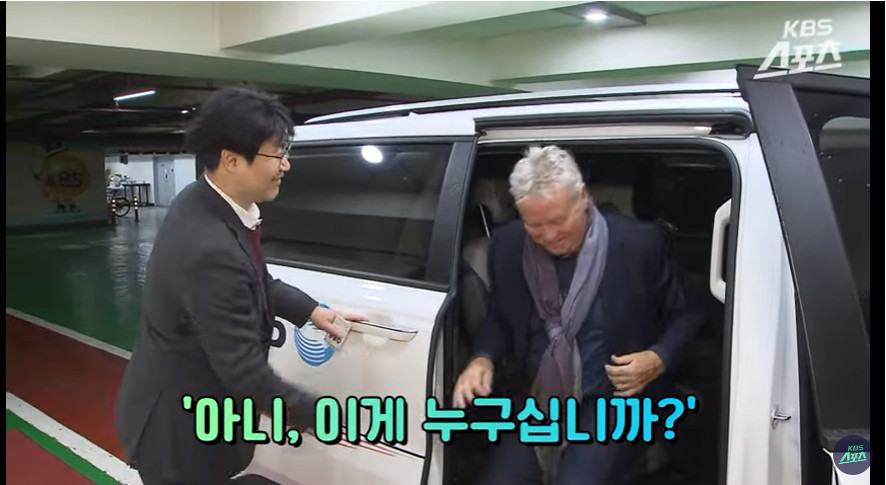 히딩크감독
