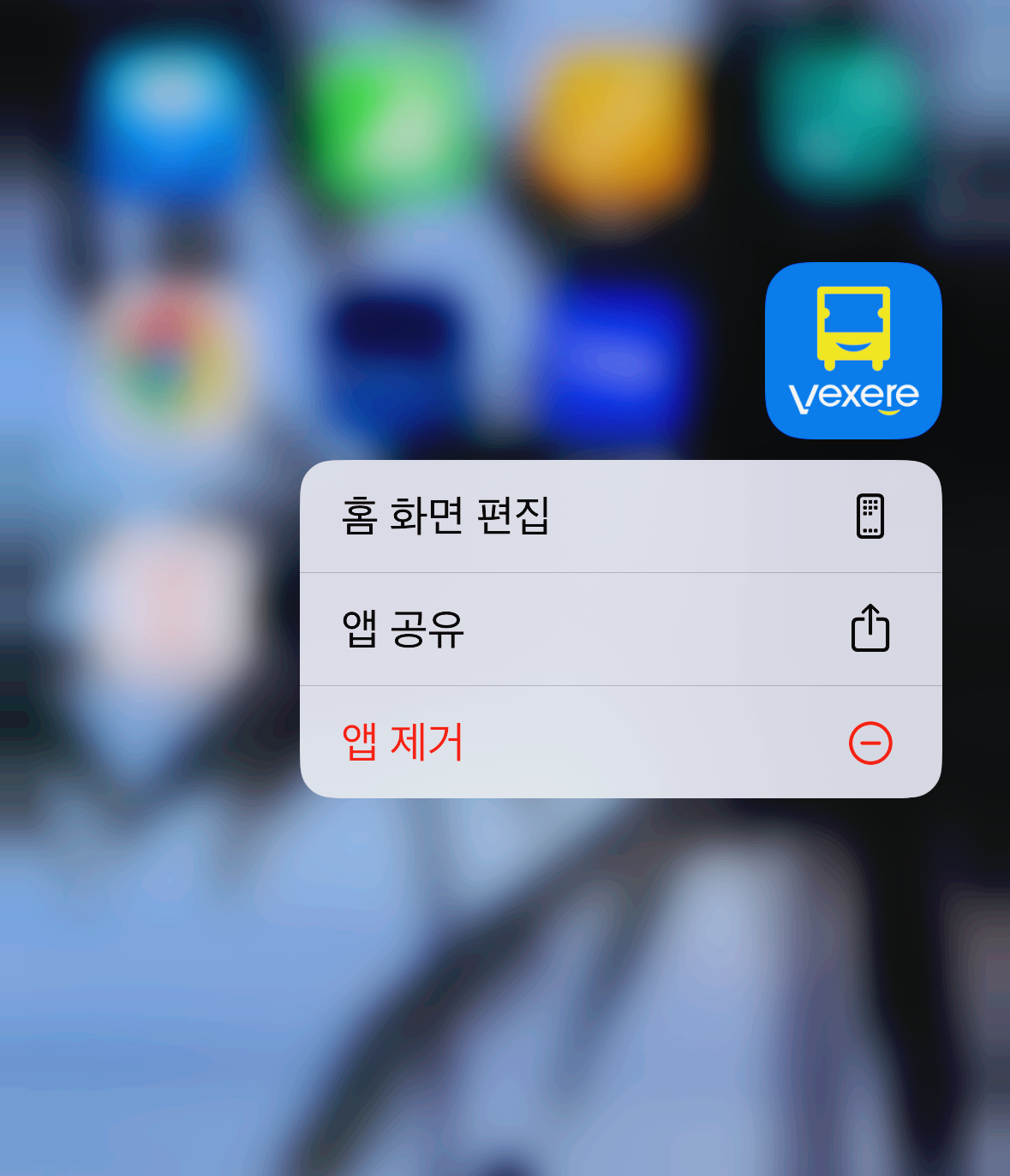 순서