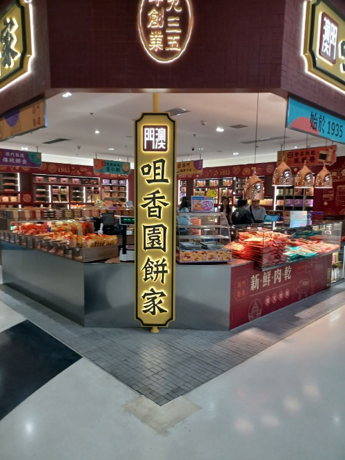 쇼핑샵