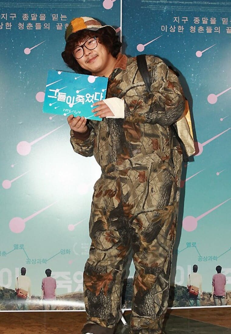 정중식 데뷔