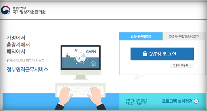 홈페이지