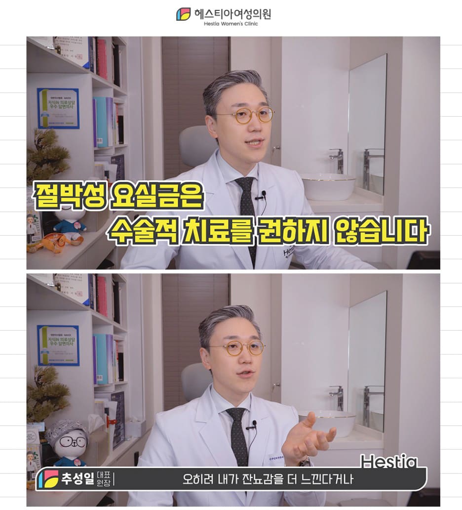 요실금약 요실금운동