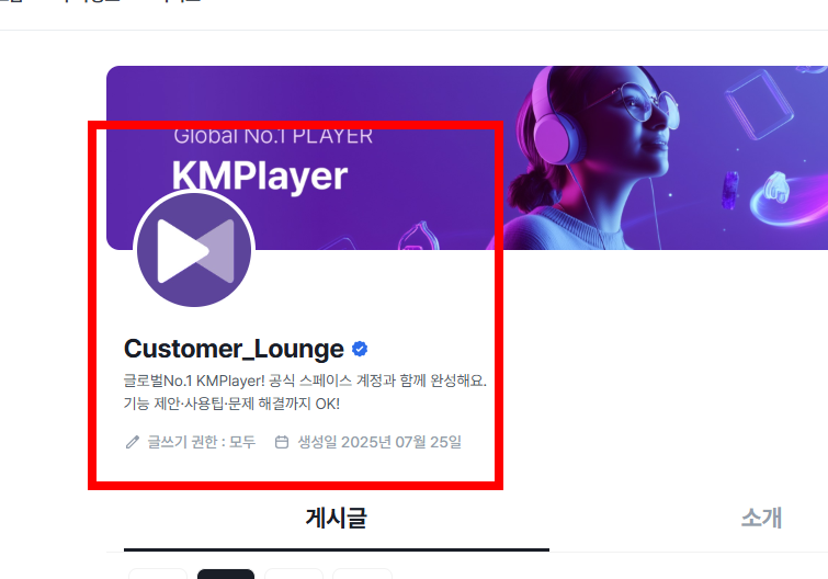 km플레이어 다운로드 홈페이지