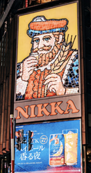 1-2월달 JR 훗카이도 레일패스로 떠나는 눈의 왕국 홋카이도 여행 일정 (삿포로 오타루 하코다테 노보리베쓰온천)