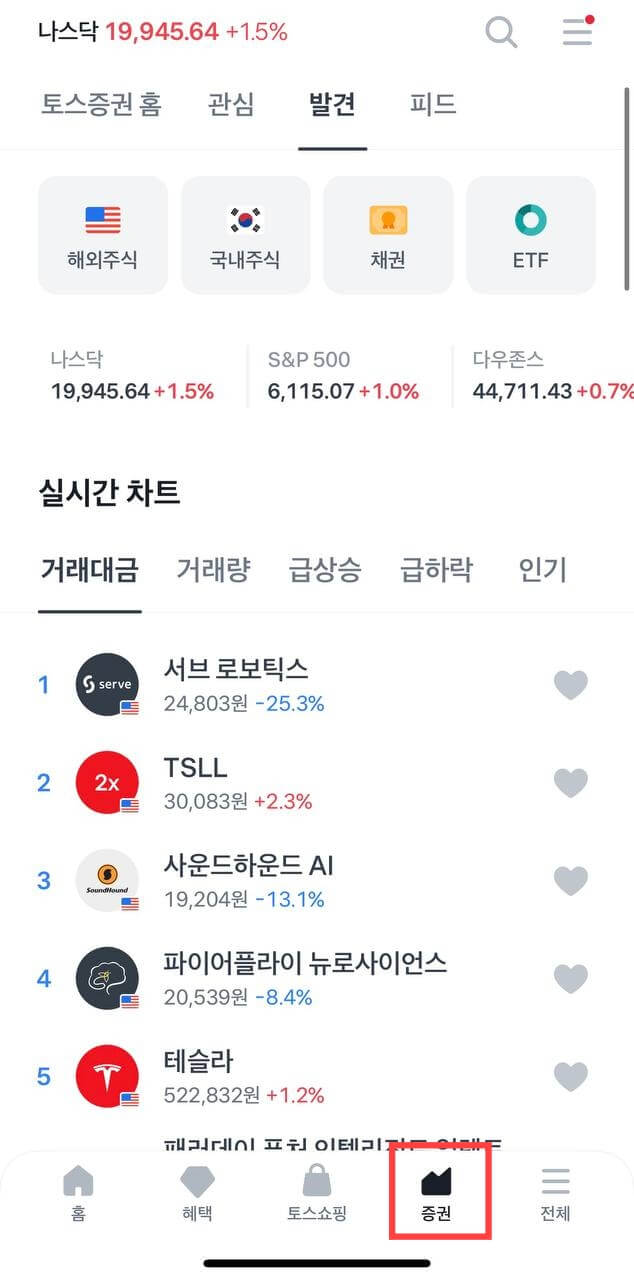 시작 화면