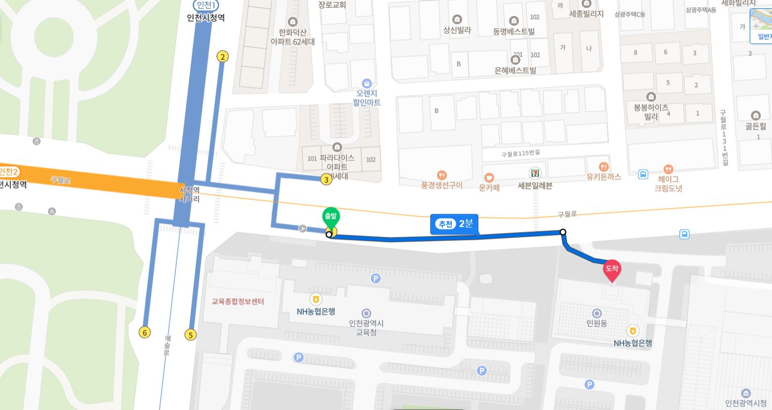 인천시청 주차장