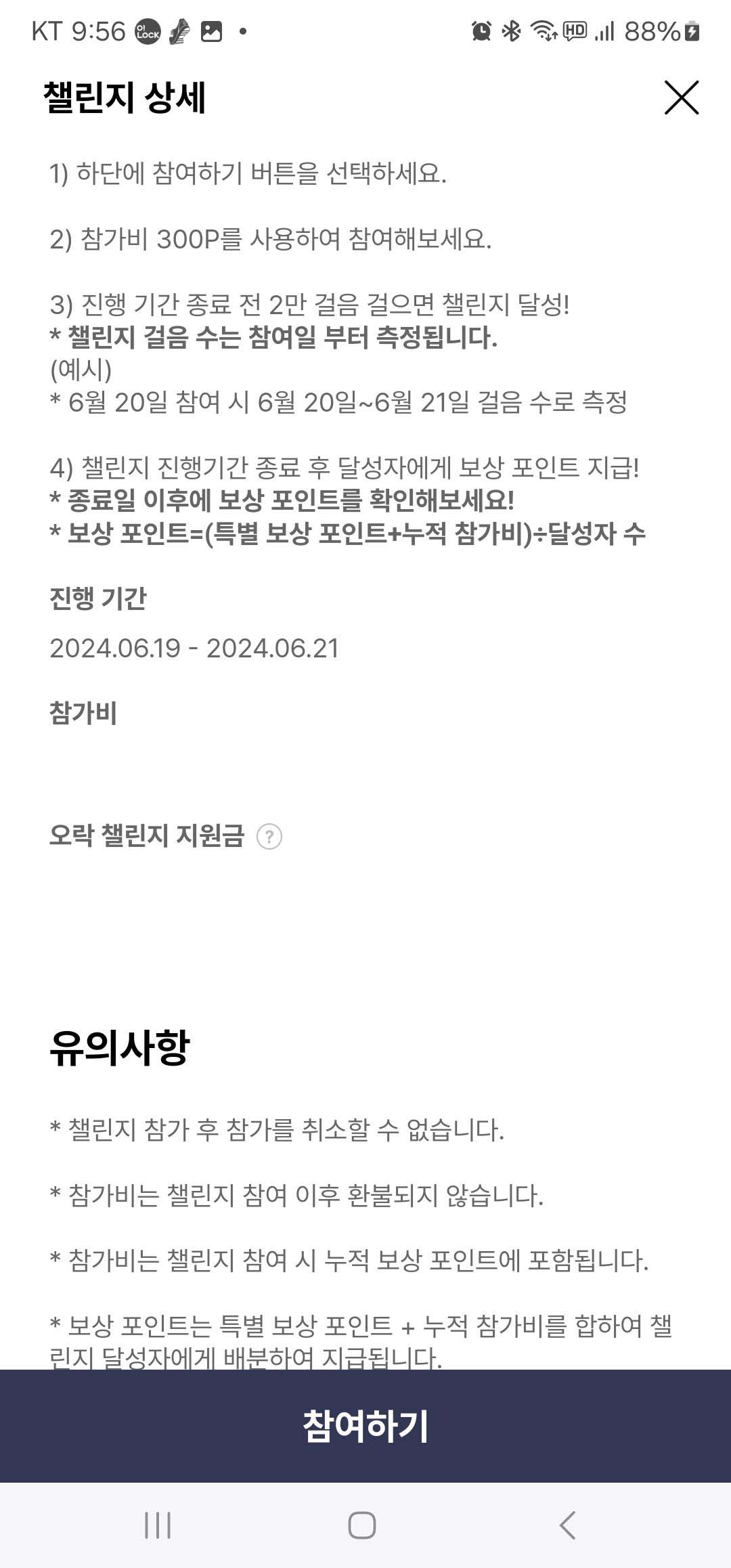 Alt 속성 문제 해결 설명 이미지