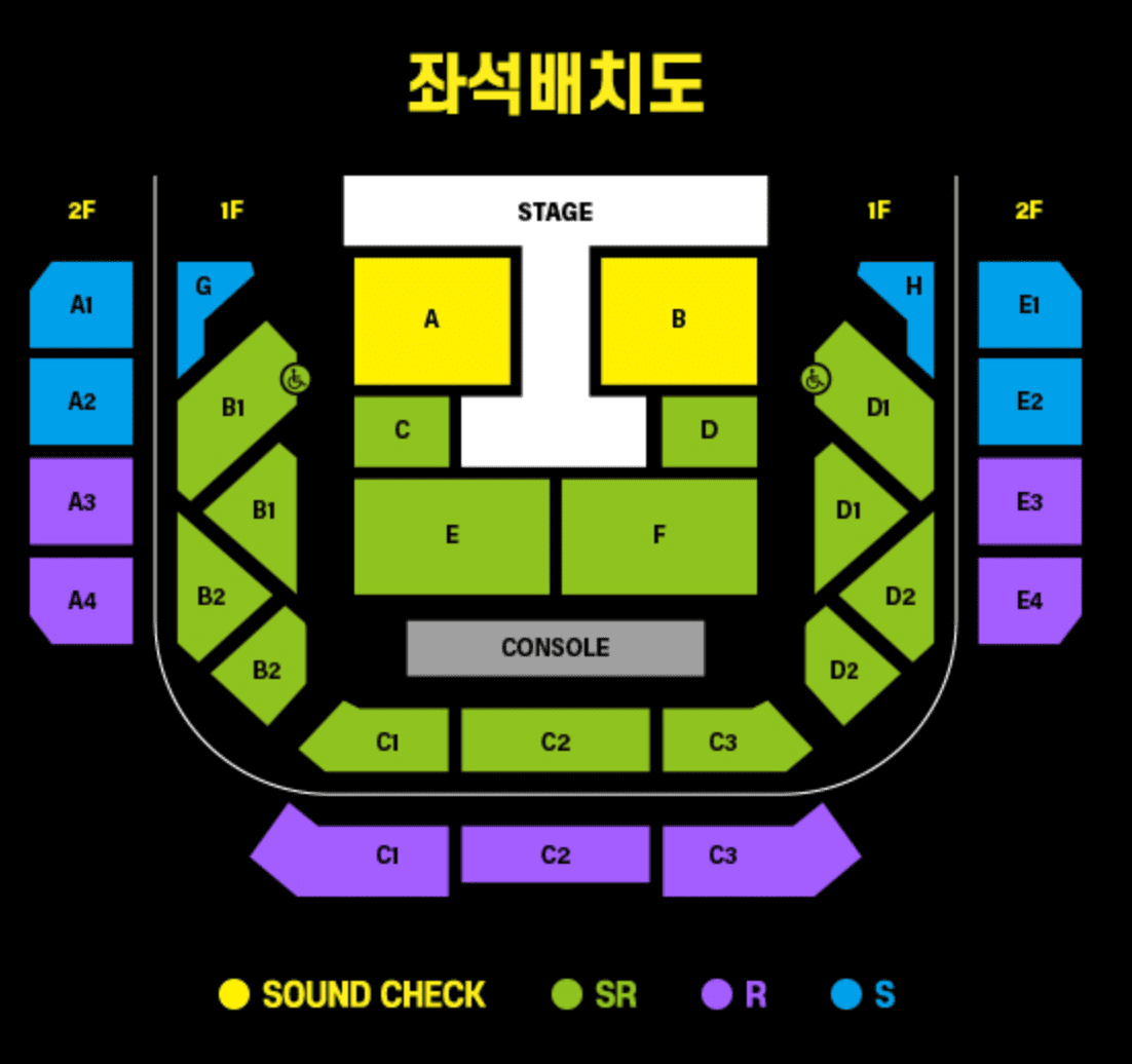 대성콘서트-좌석배치도