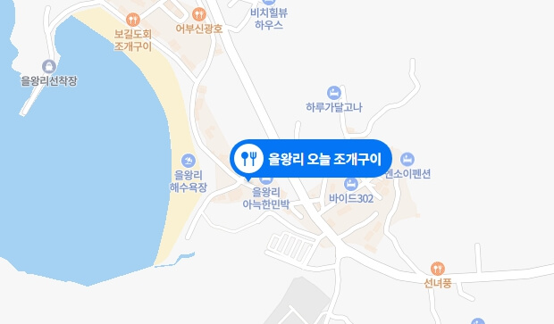 을왕리-오늘조개-지도
