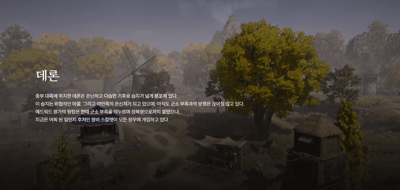레이븐2