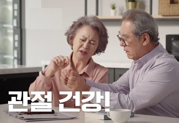 호관원 효과 효능