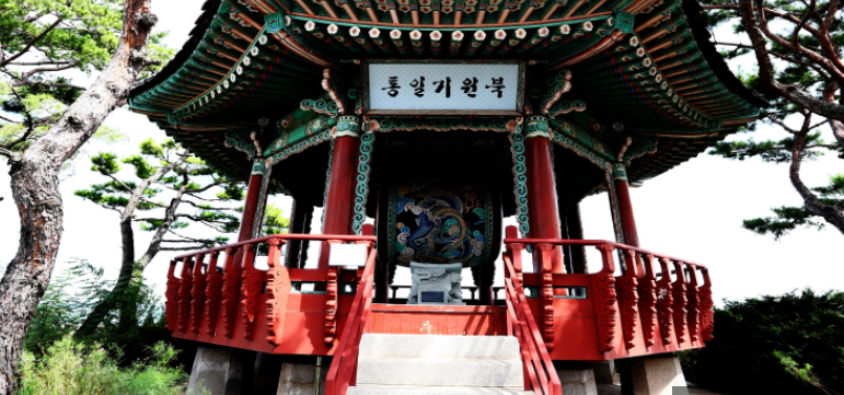 오두산 통일 전망대