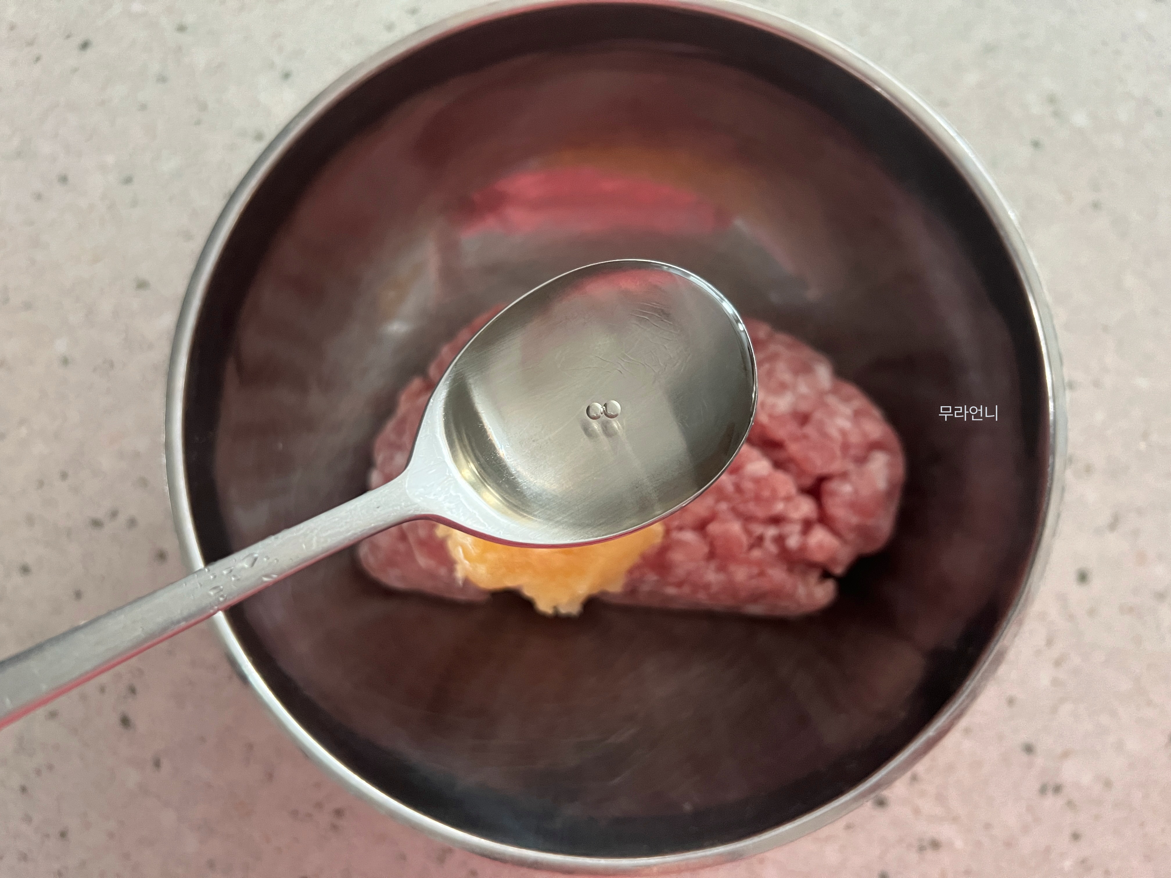 돼지고기밑간 : 꿀 2스푼