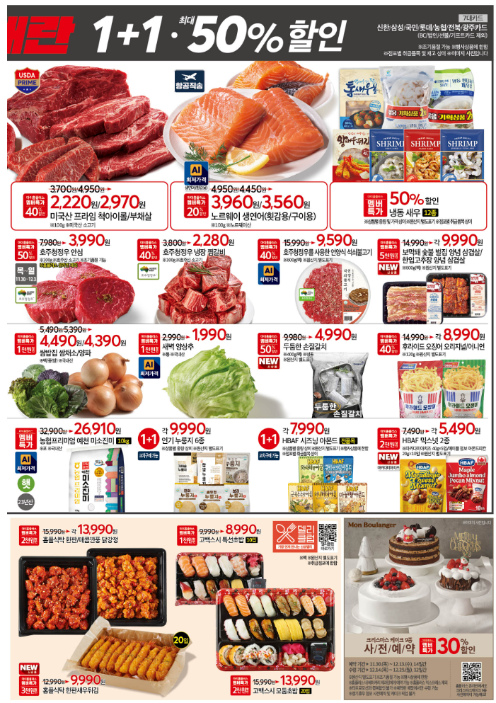 ννλ¬μ€ ν μΈνμ¬ ννλλ