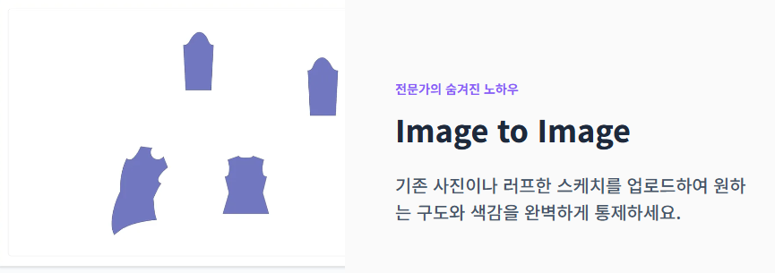 메타 뮤즈 이용방법