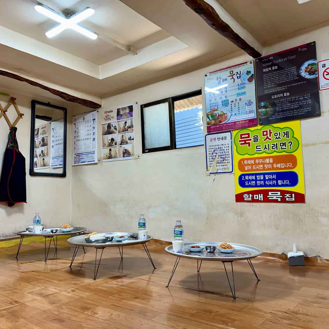 전현무계획2 32회 - 48번째 길바닥 미식의 도시 ‘대구’ 편 메밀묵밥 맛집 할매묵집