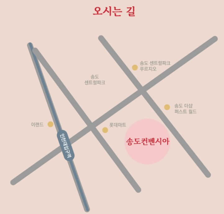 공연장-약도-이미지