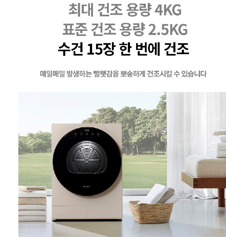 화이트 베이지 (HS2E400-MEK)원쁠딜