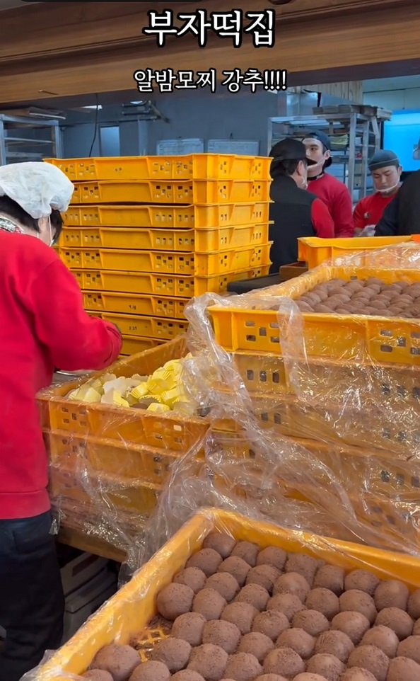 한국기행-공주-삼남매떡집-알밤모찌