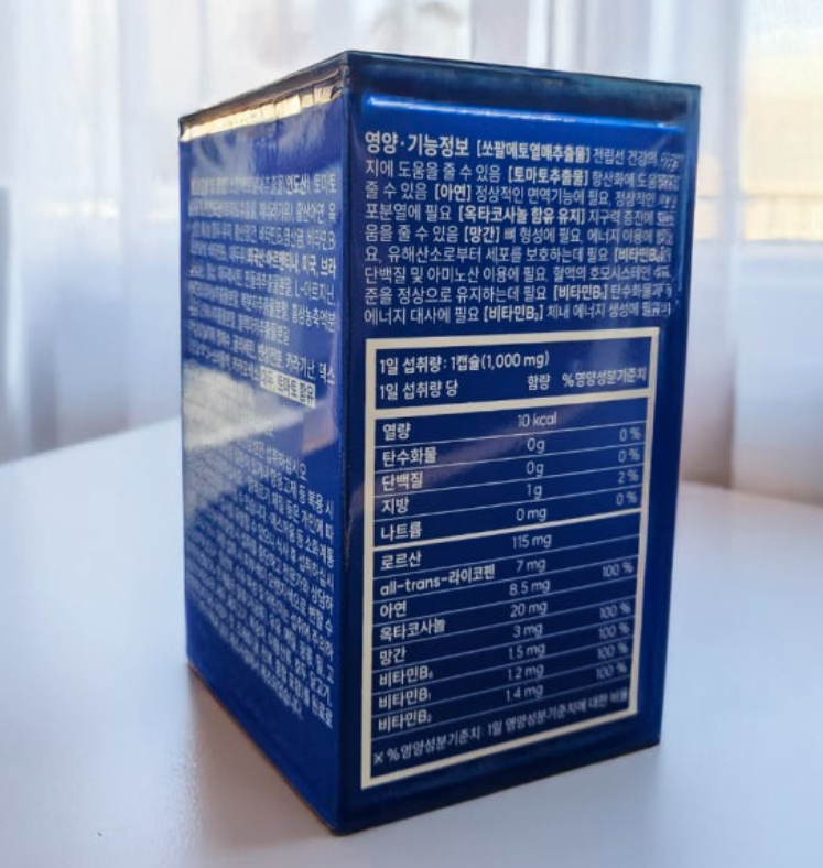 프로스맨 내돈내산 후기