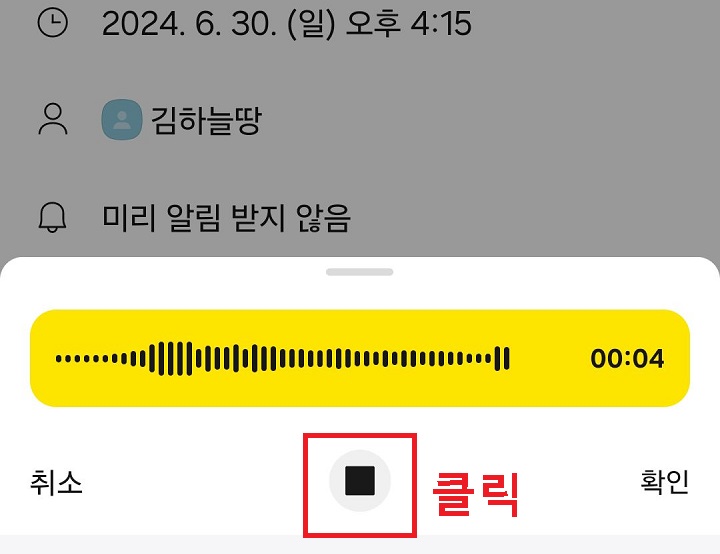 정지 버튼 클릭함