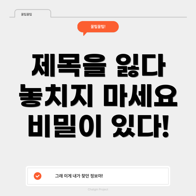 포커스 키워드를 찾을 수 없음