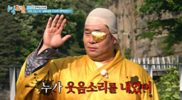 1박2일