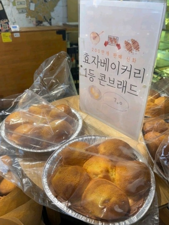 동네한바퀴-서촌-청와대-빵집-효자베이커리-40년-유재영