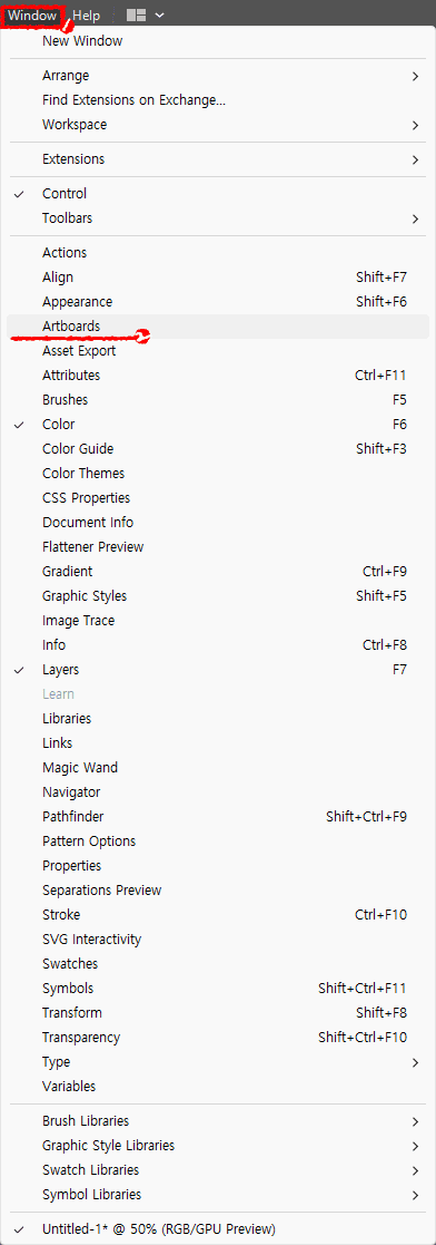 일러스트 캔버스 사이즈 변경 방법5