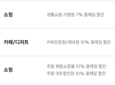 신한 햇살론카드