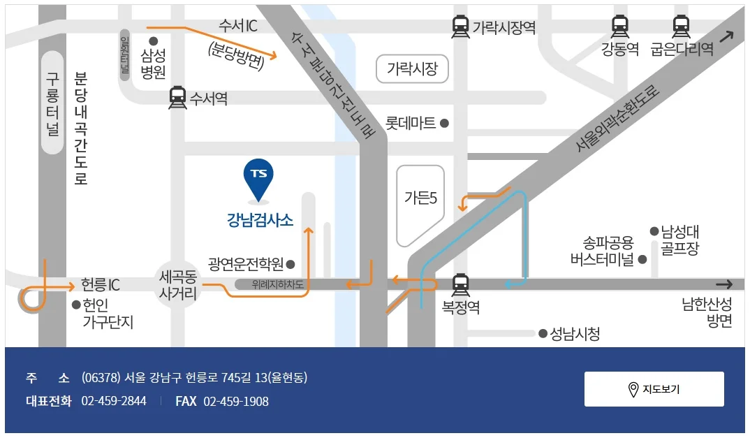 자동차검사 예약