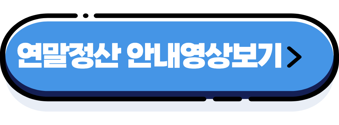 안내영상보기