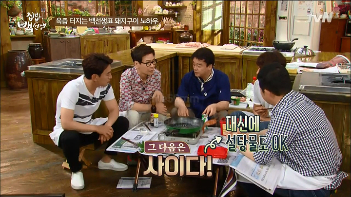 백종원 쌈장 레시피