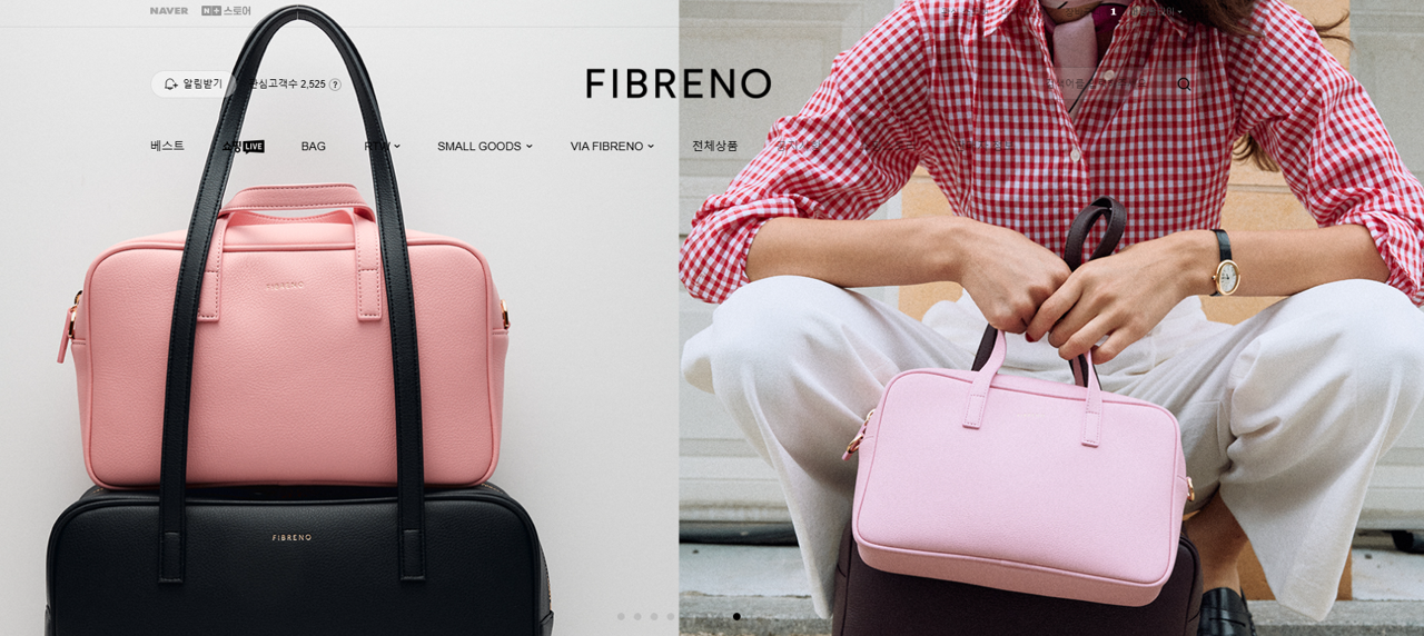 피브레노 네이버 플러스 스토어