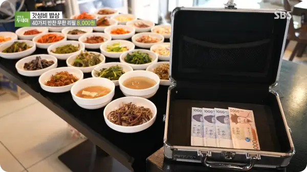 생방송투데이 갓성비밥상