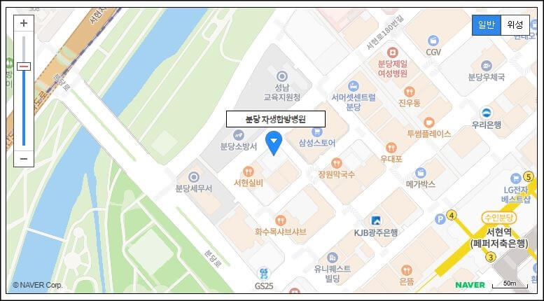 분당자생한방병원위치안내