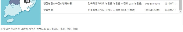 전남, 전북, 광주 달빛어린이병원 주소, 전화번호 목록