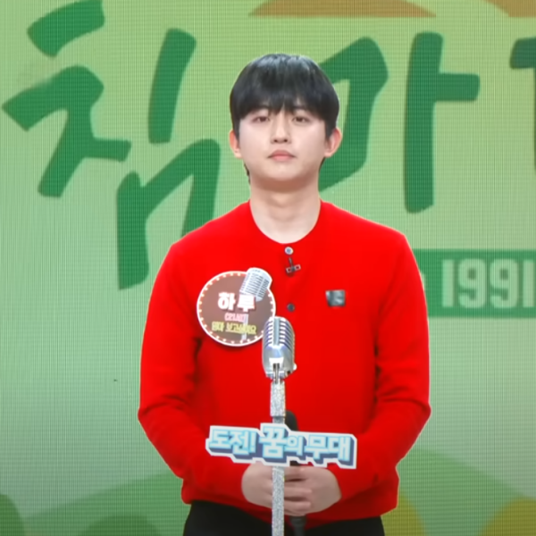 오늘 아침마당 도전 꿈의무대 우승자 다시보기