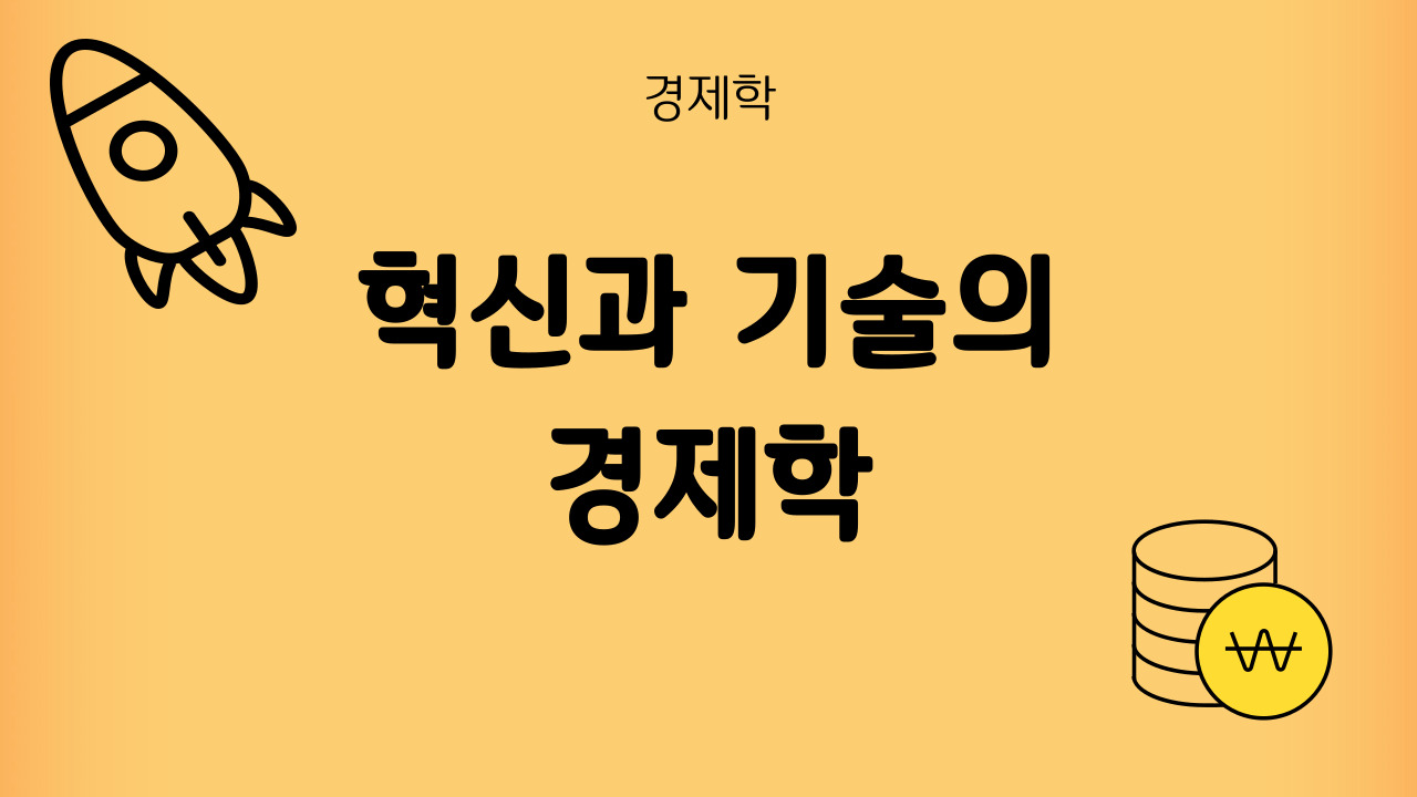 쎔네일