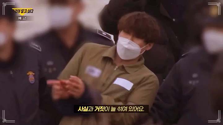 자백 속 음모 파주 연쇄살인 택시기사 동거녀 살인범 이기영 미스터리